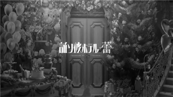 黄昏旅店蕾汉化版