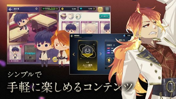 黄昏旅店蕾汉化版
