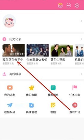 韩剧盒子最新版