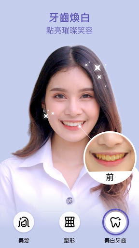 FixPlus最新免费版