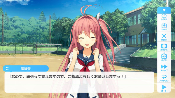 苍之彼方的四重奏汉化版截图5