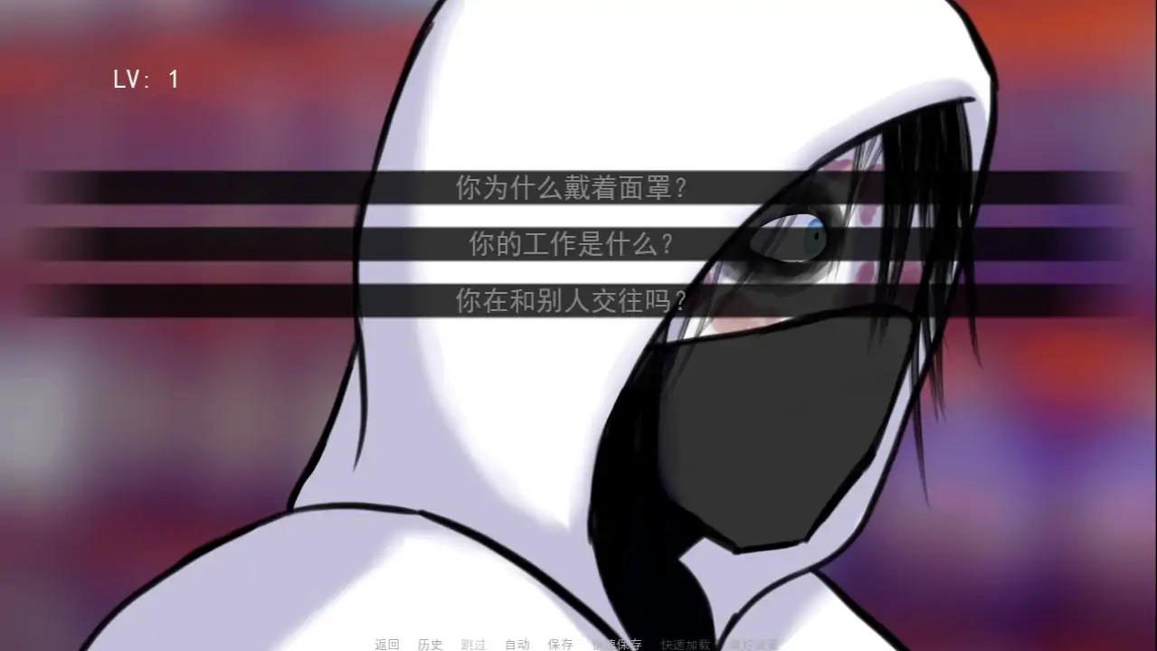 杀手杰夫恋爱模拟器截图2