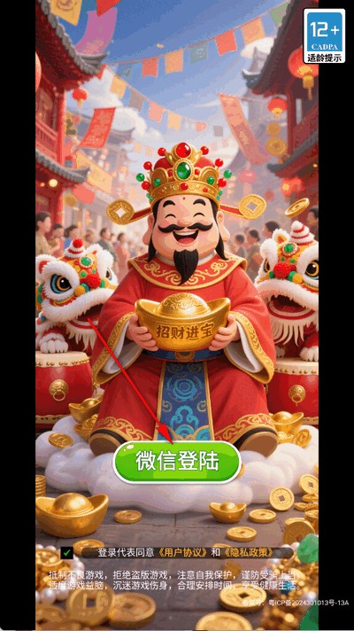 合合满金赚钱游戏