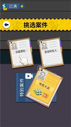 侦探小画家官方正版