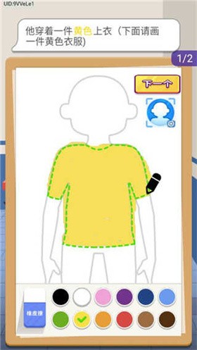 侦探小画家官方正版