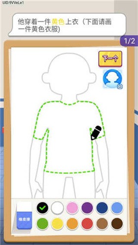 侦探小画家官方正版