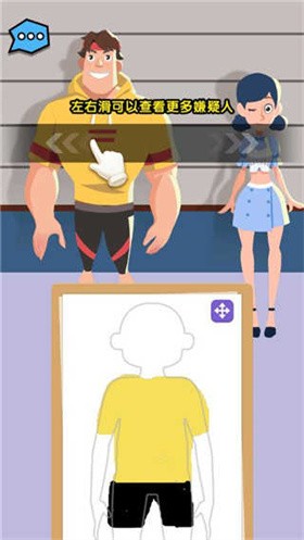 侦探小画家官方正版