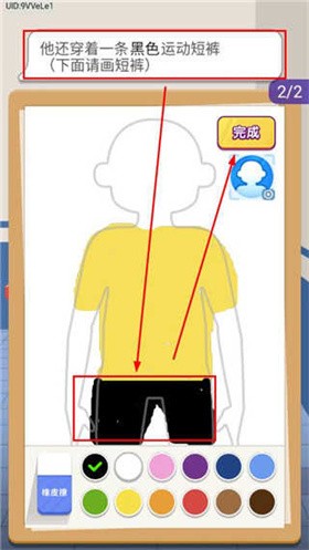 侦探小画家官方正版