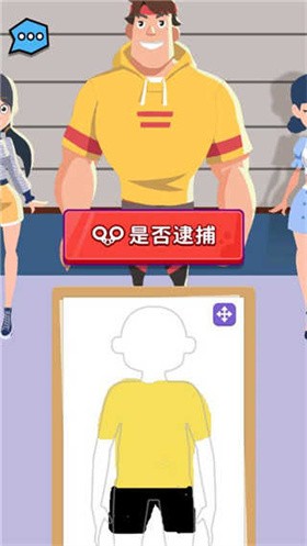 侦探小画家官方正版