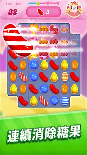 糖果传奇2025最新版截图2
