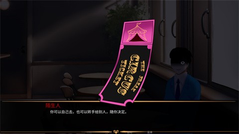 TheFreakCircus正版