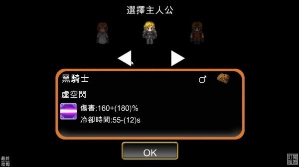 村庄升级大作战手机版