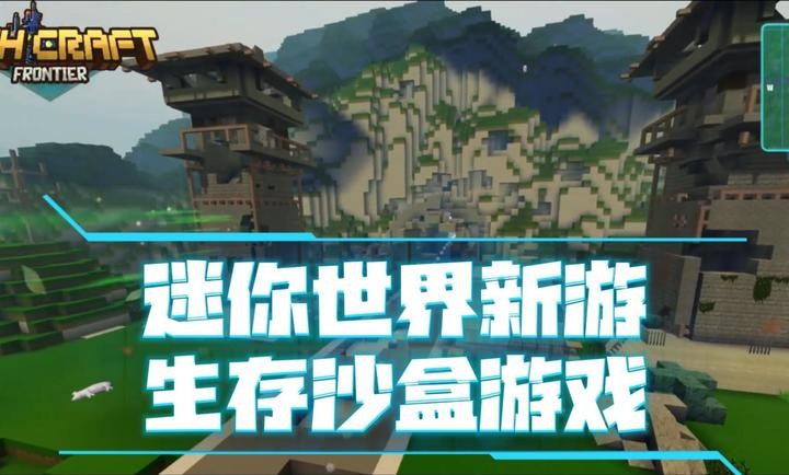 灰烬工艺边境截图1