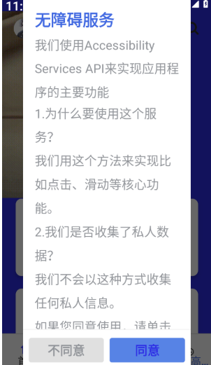 熊宇连点器9.0截图4