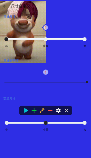 熊宇连点器9.0截图2