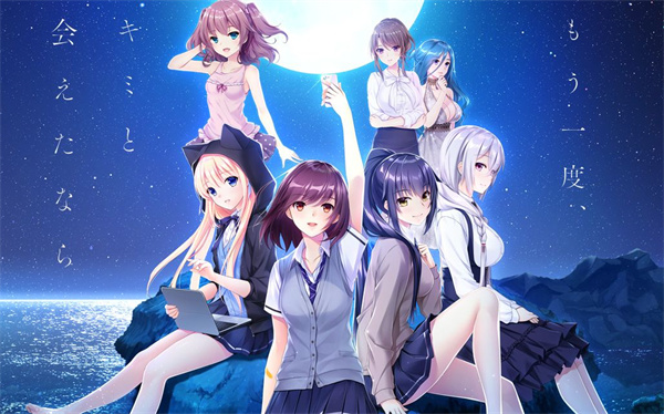 相逢在明月映照的彼岸截图3