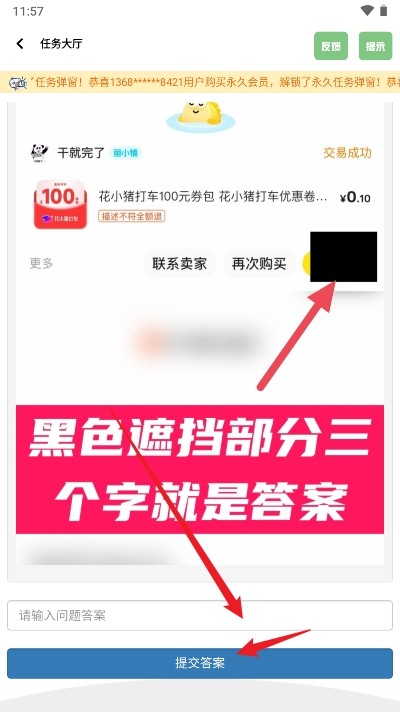 坤坤画质助手120帧