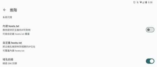 ehviewer绿色版2.0.0.0