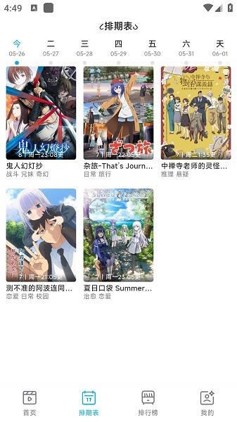 lanerc最新纯净版截图2