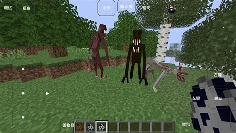 我的世界雾中人mod截图5