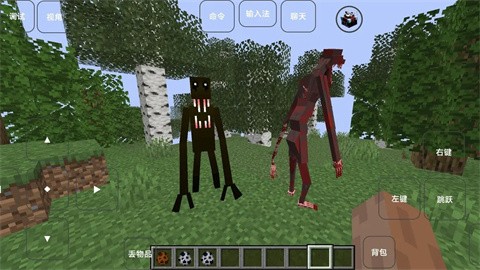 我的世界雾中人mod截图4