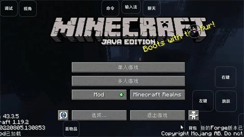 我的世界雾中人mod截图2