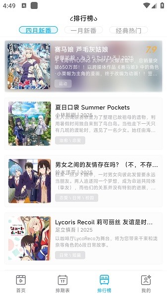 lanerc最新纯净版