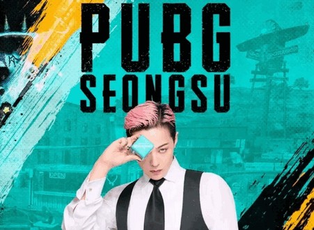 绝地求生PUBG权志龙版