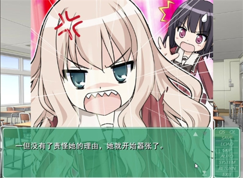 花吻在上汉化版手游