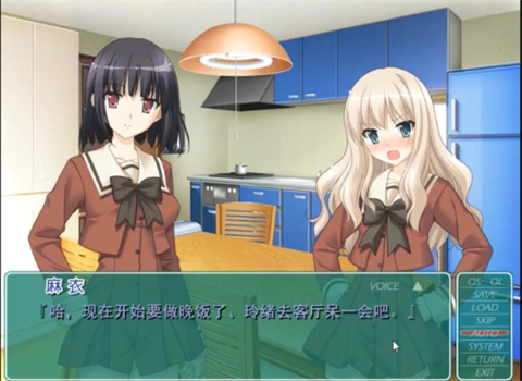 花吻在上汉化版手游