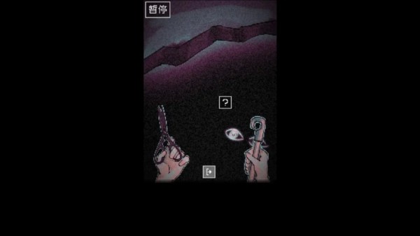 抬头只见天花板