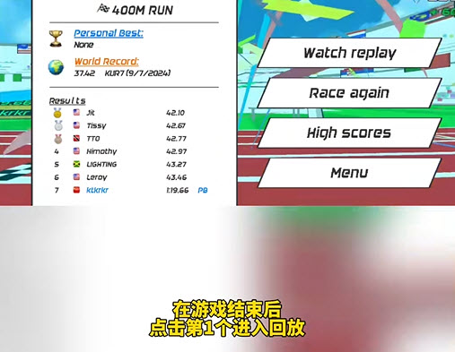 速度之星免费版