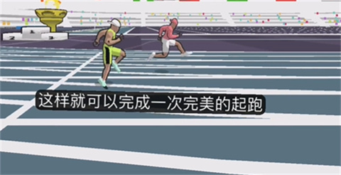 速度之星免费版