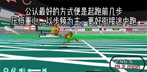 速度之星免费版