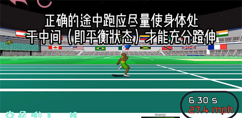 速度之星免费版