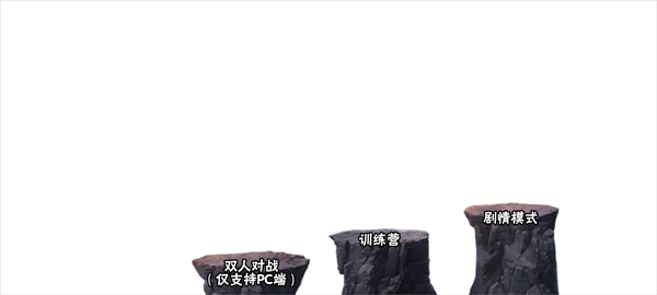 虚化G火影永恒佐助