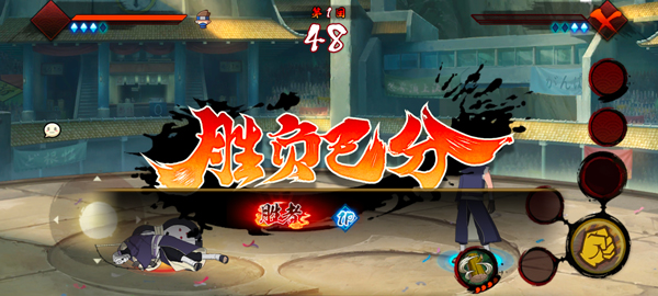 虚化G火影永恒佐助