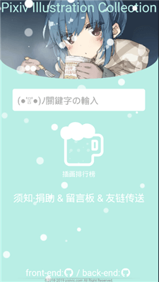 proumb站手机版截图1