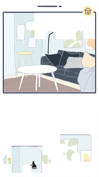 summer爱情故事免费版截图4