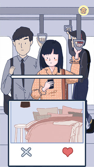 summer爱情故事免费版截图2