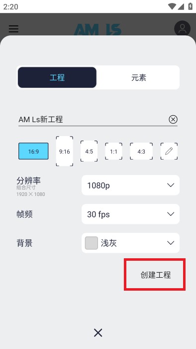 am中文版下载凉笙版