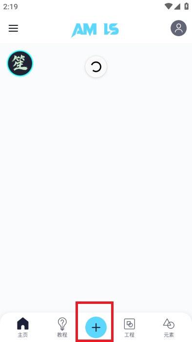 am中文版下载凉笙版