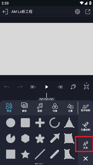 am中文版下载凉笙版