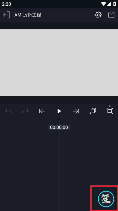 am中文版下载凉笙版