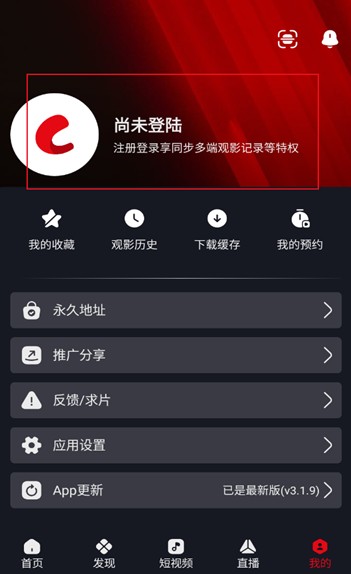 网飞猫软件最新版