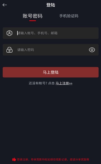 网飞猫软件最新版