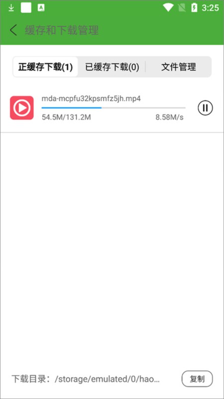 极速浏览器8