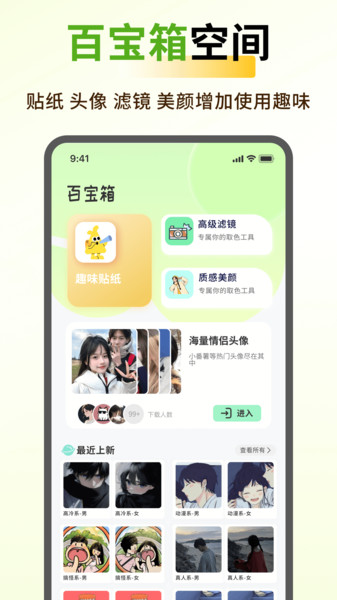 蝴蝶壁纸免费版截图3