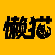 懒猫漫画免费阅读