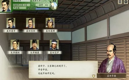 太阁立志传5安卓完整移植截图1